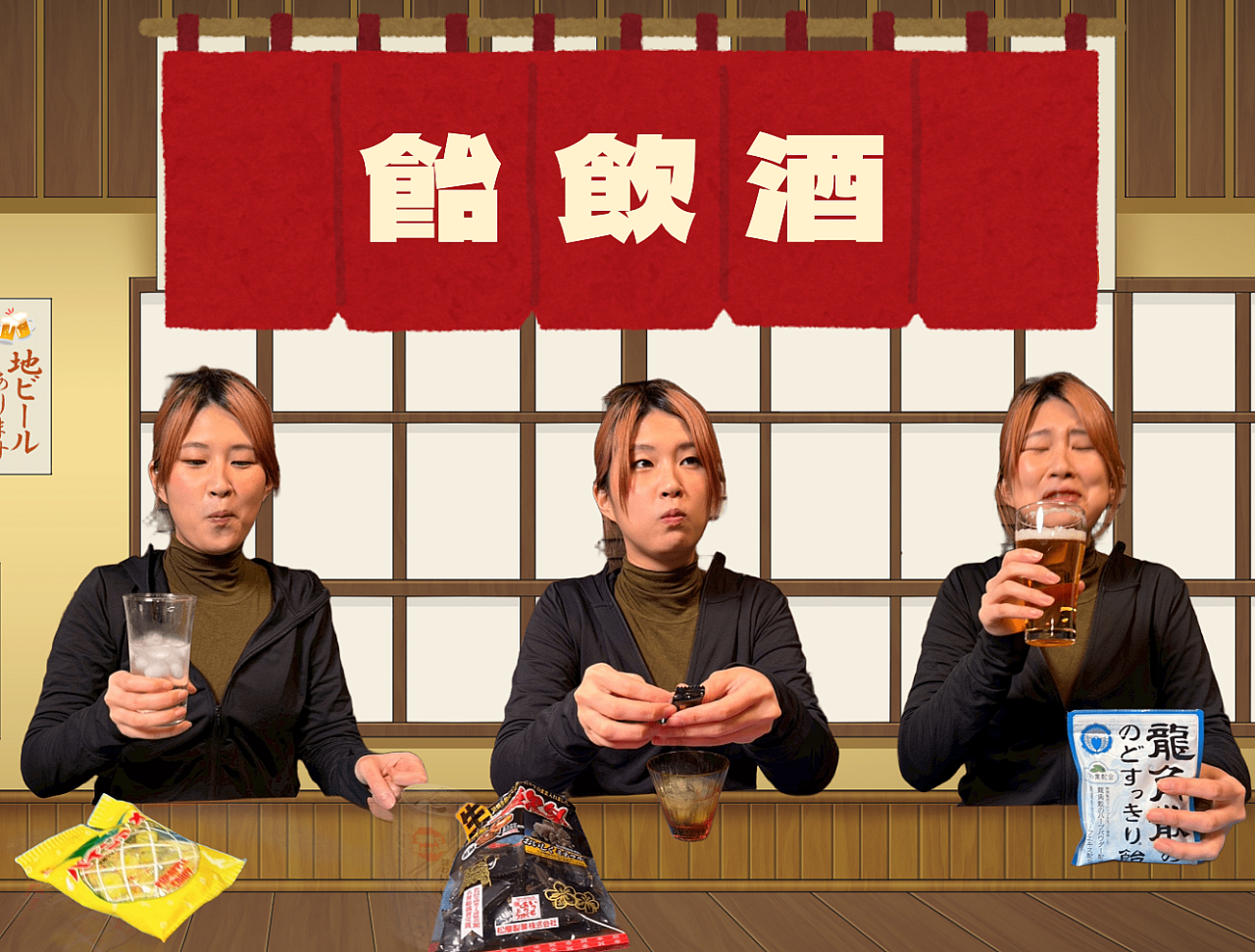 龍角散とプレーンチューハイでモヒートになる！コスパ最強、飴飲酒のススメ