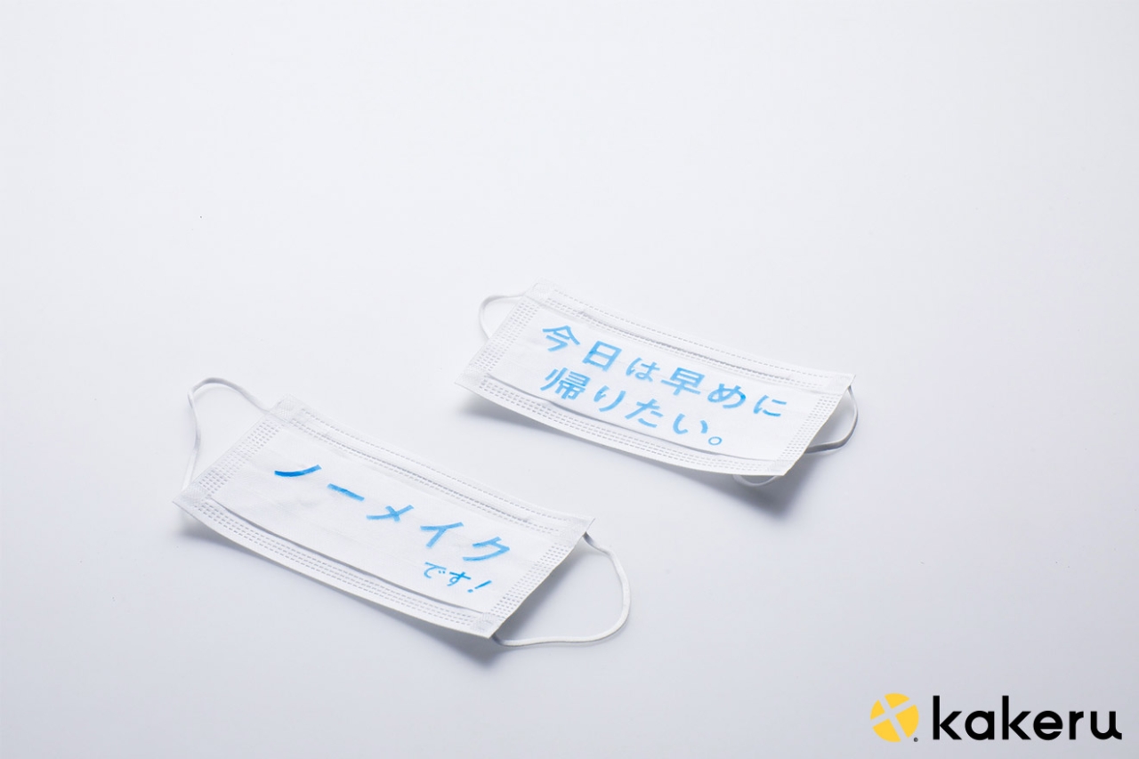 kakeru_webmedia_14_2019-01_17_fk.jpg