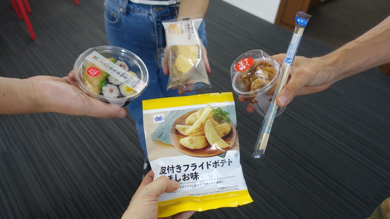 再会