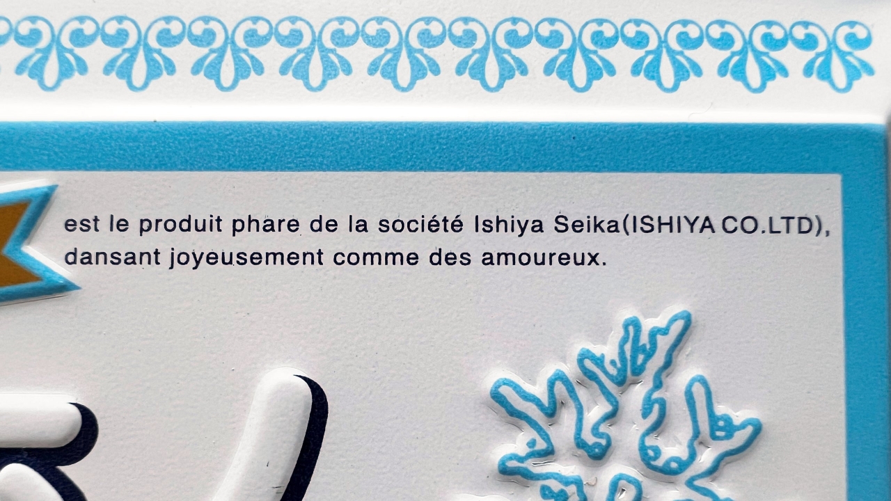 shiroikoibito_109.jpg