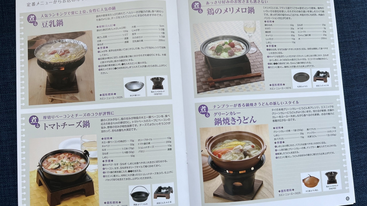 kokeinennryo_117.jpg