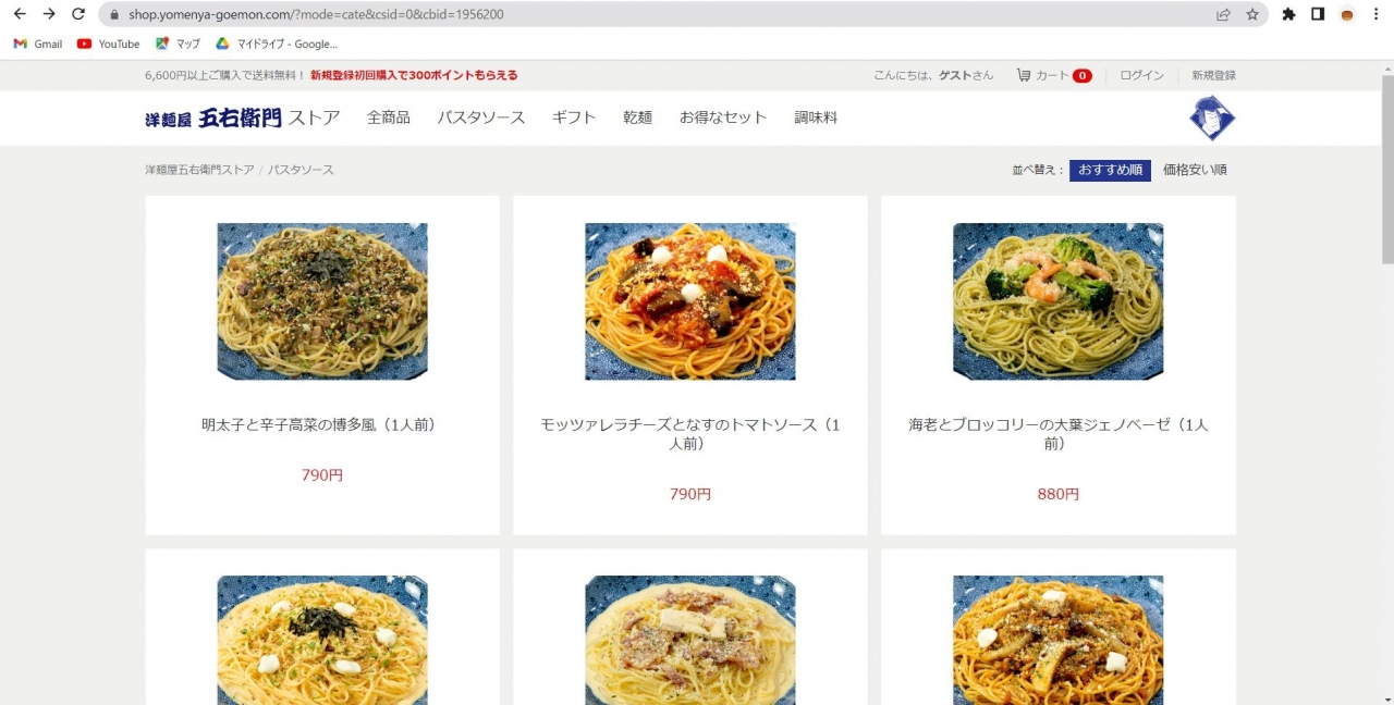 スクリーンショット 2022-07-04 051752.jpg