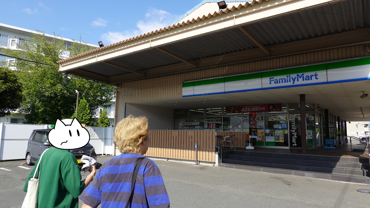 ishiishi_133.JPG
