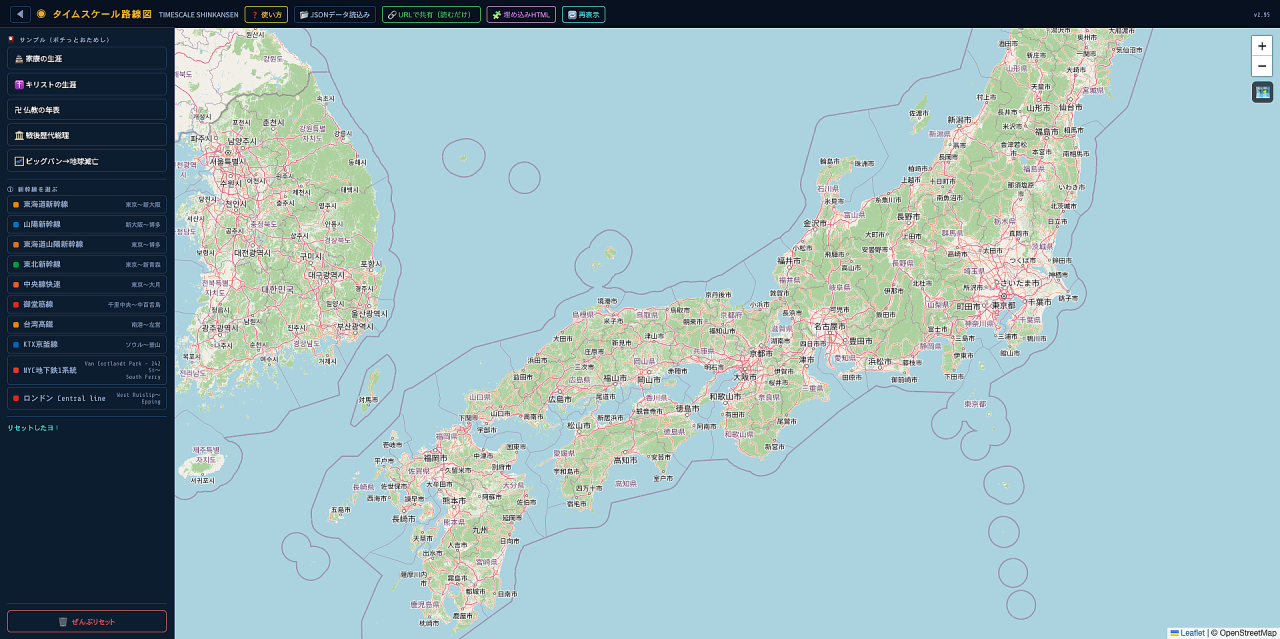 人生タイムスケール路線図 (1/2) :: デイリーポータルZ