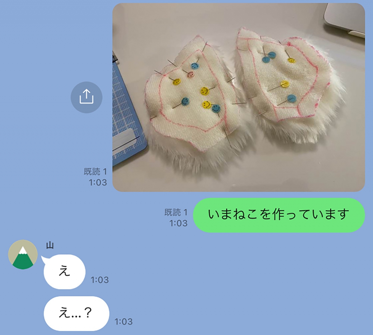 LINE_capture_687974666.924179.jpg