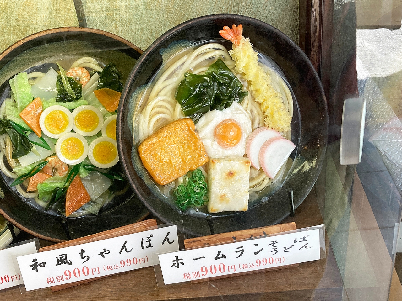 関西圏の老舗うどん店で見かける「ホームランうどん」とはなんなのか