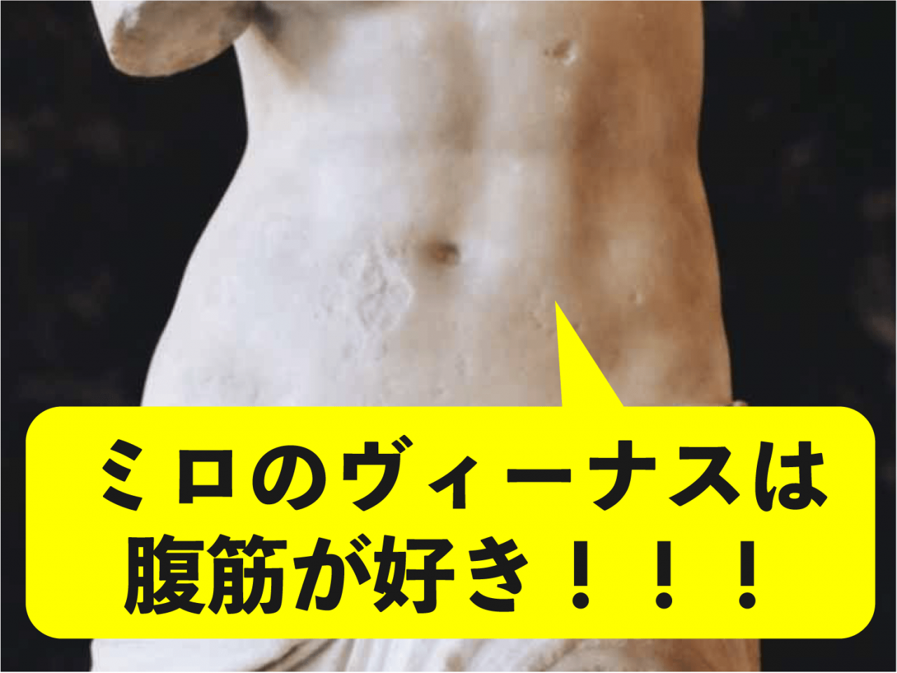 ダビデ-17.png