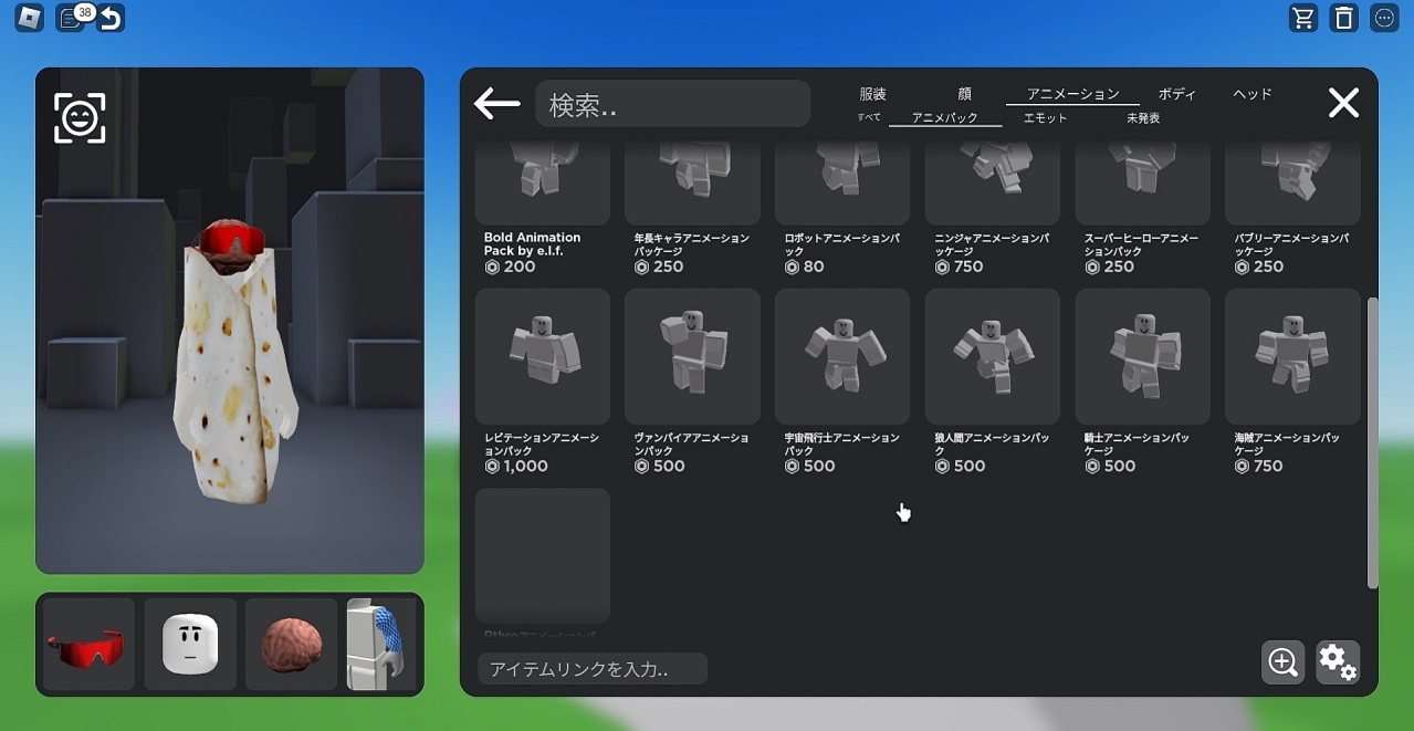 Roblox 2024-05-09 15-31-21.mp4_snapshot_00.28.24.065.jpg