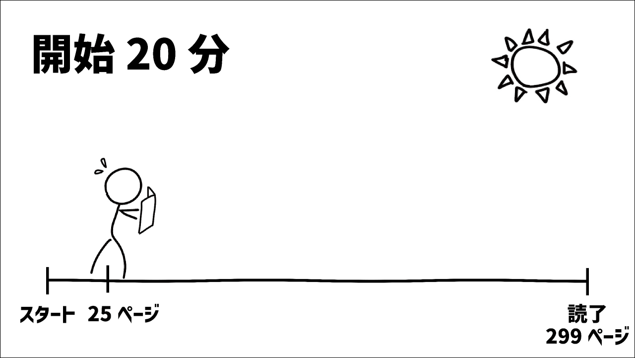 25ページ.png