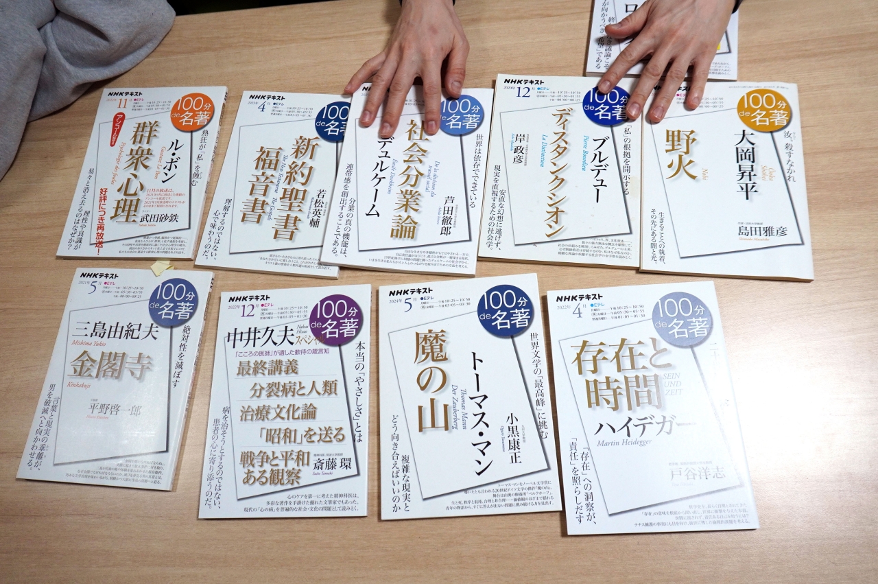 熱狂が「私」を蝕む』『絶対性を滅ぼす』とにかくキャッチコピーだけ