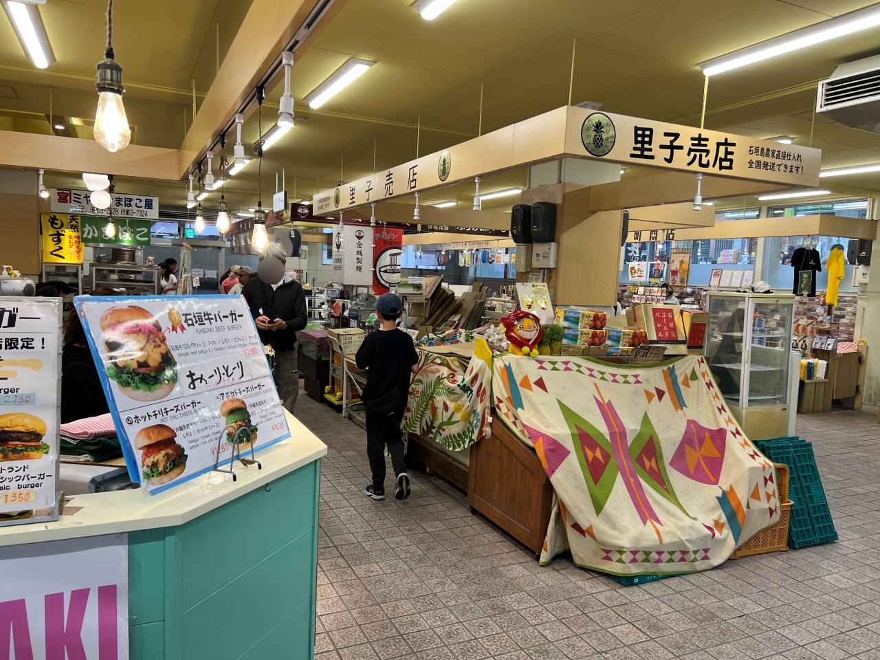 euglenamall_135.jpg
