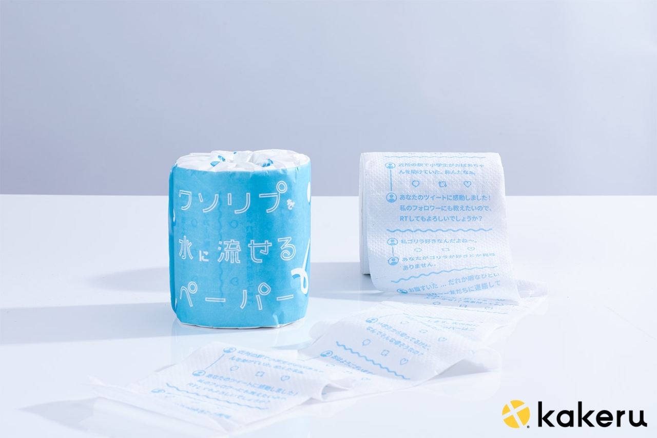 kakeru_webmedia_11_2019-01_17_fk.jpg