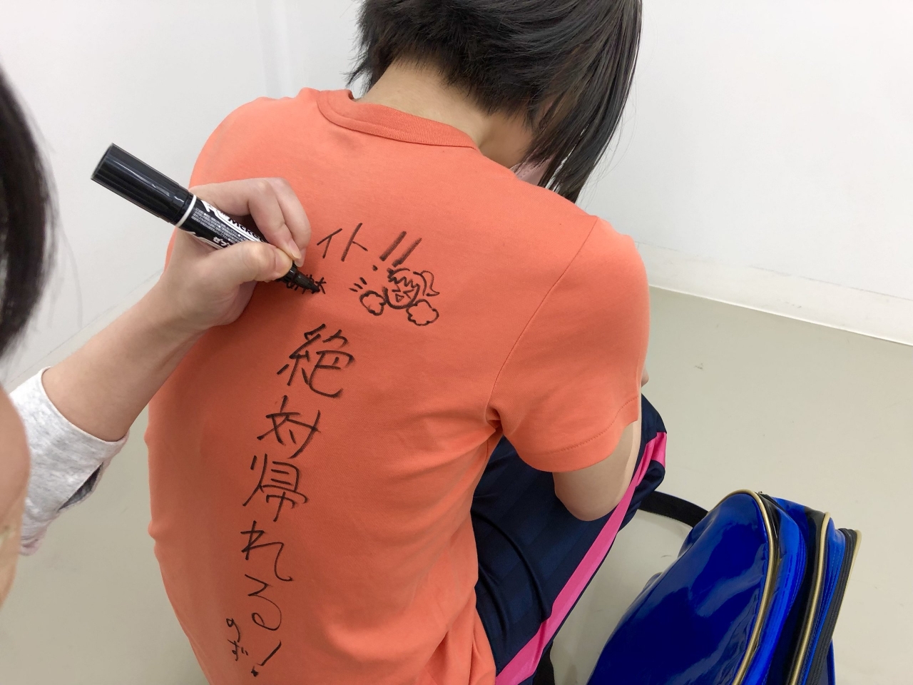 応援.jpg