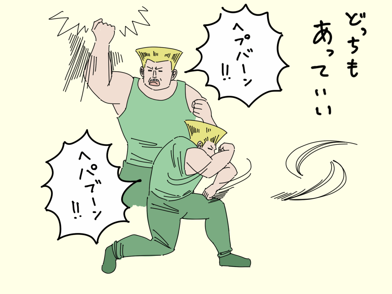イラスト 5.png