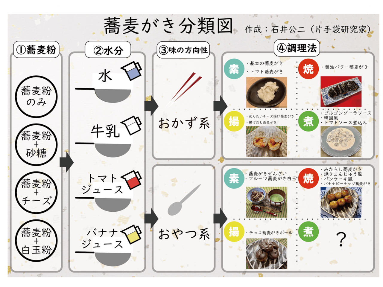 image28.png