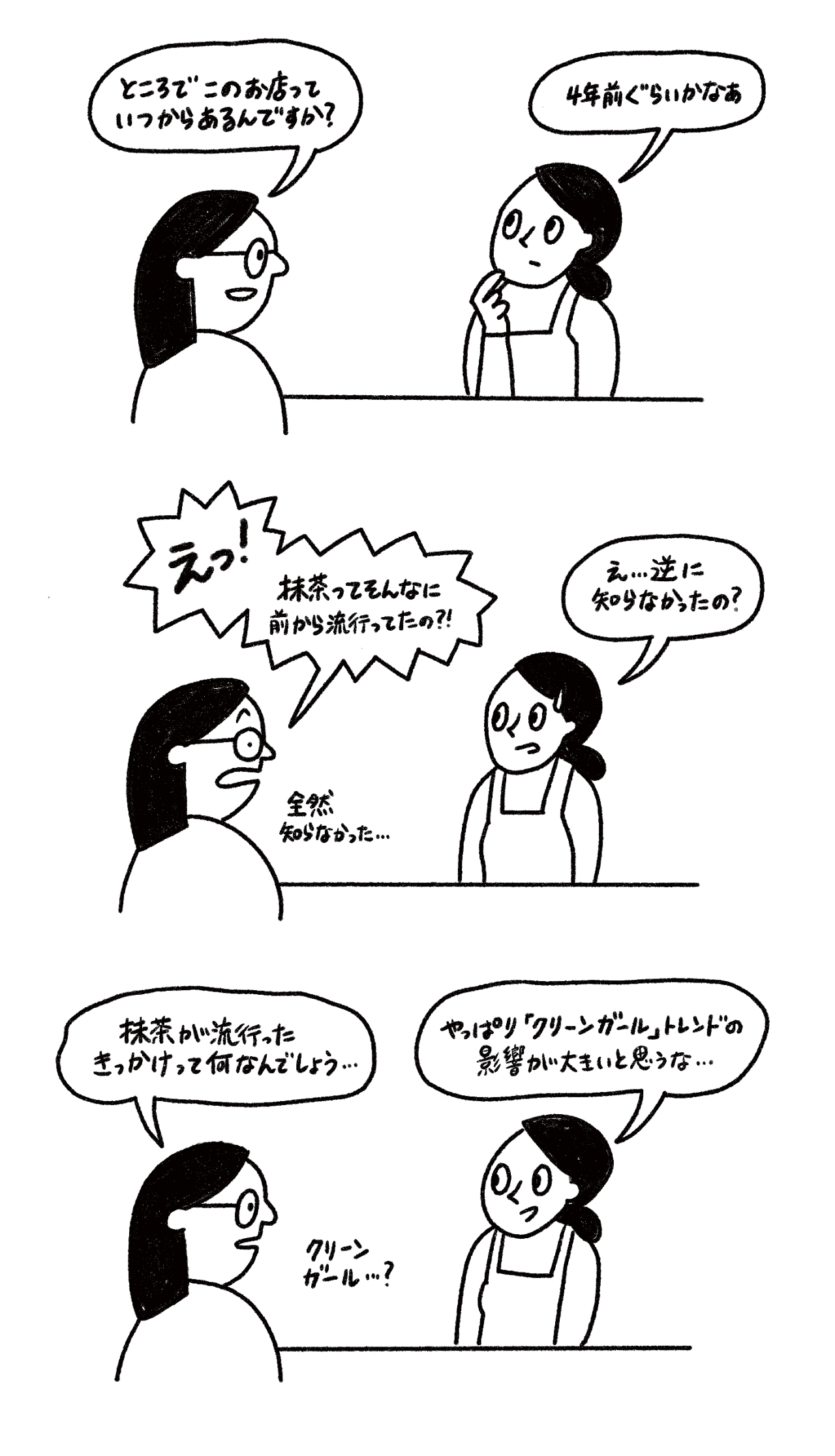Untitled_Artwork 3.jpg