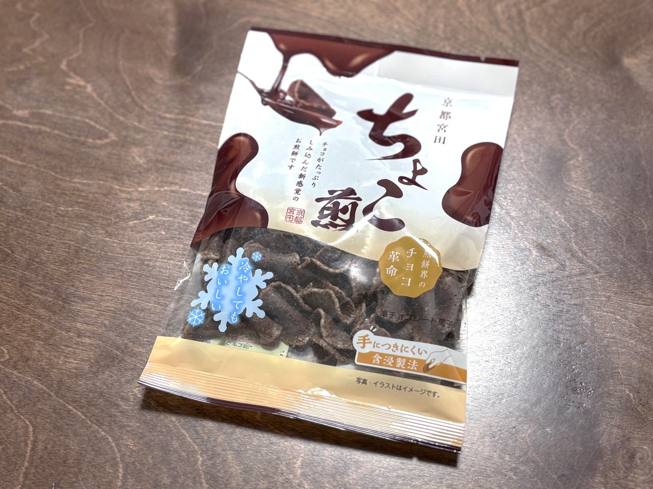 夢中さ、「ちょこ煎」に。 :: デイリーポータルZ