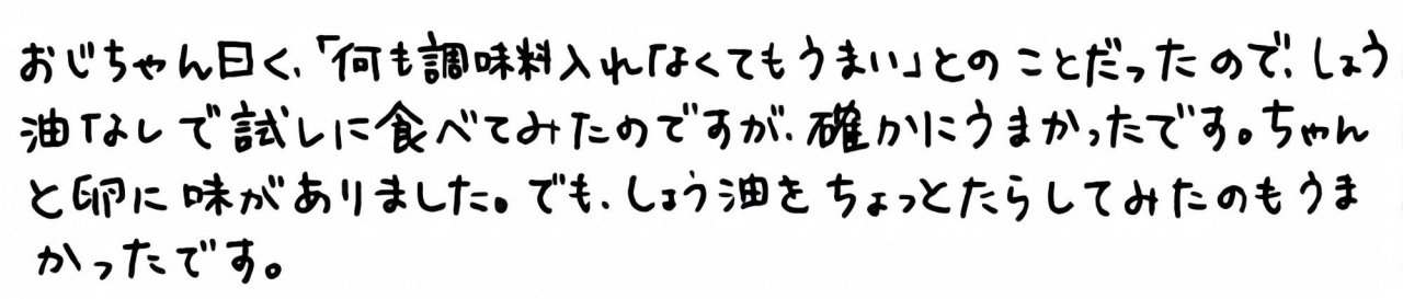 tamago04_007.jpg