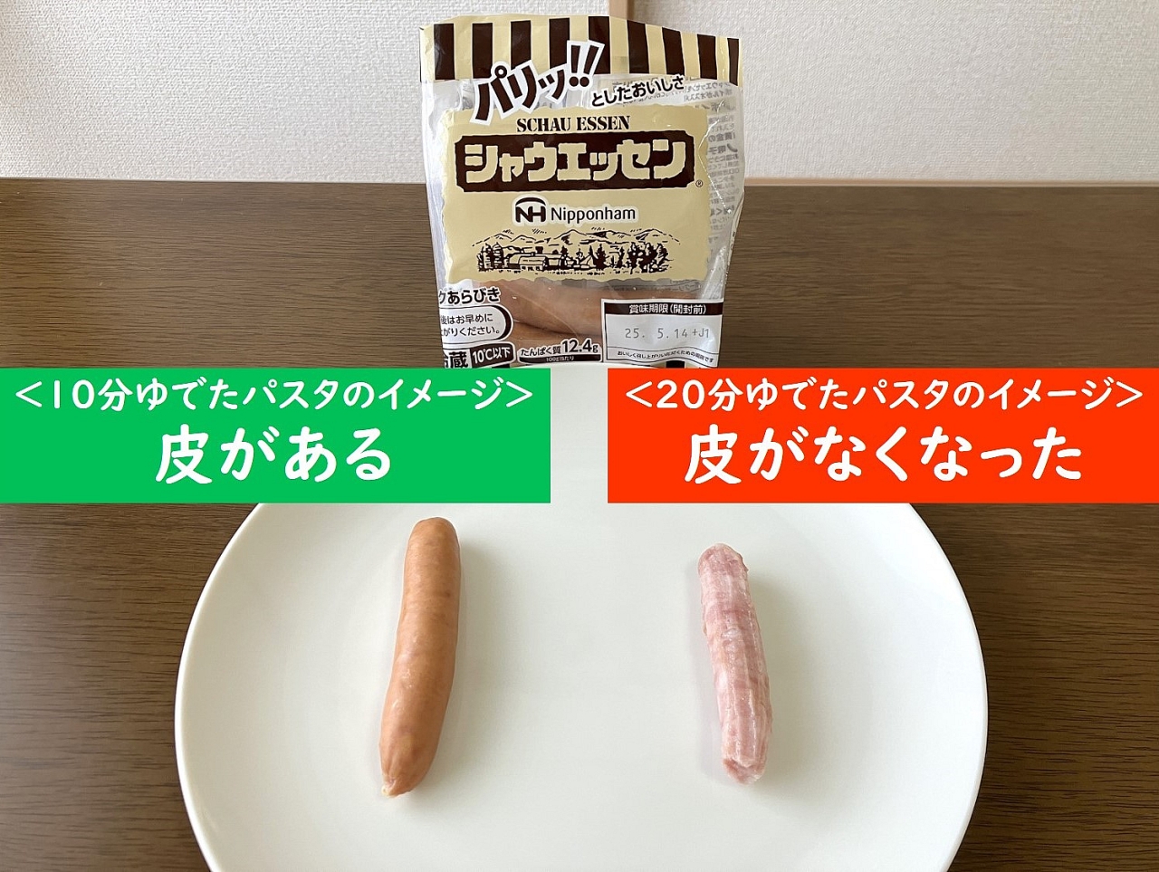 55分パスタ_27_2.jpg
