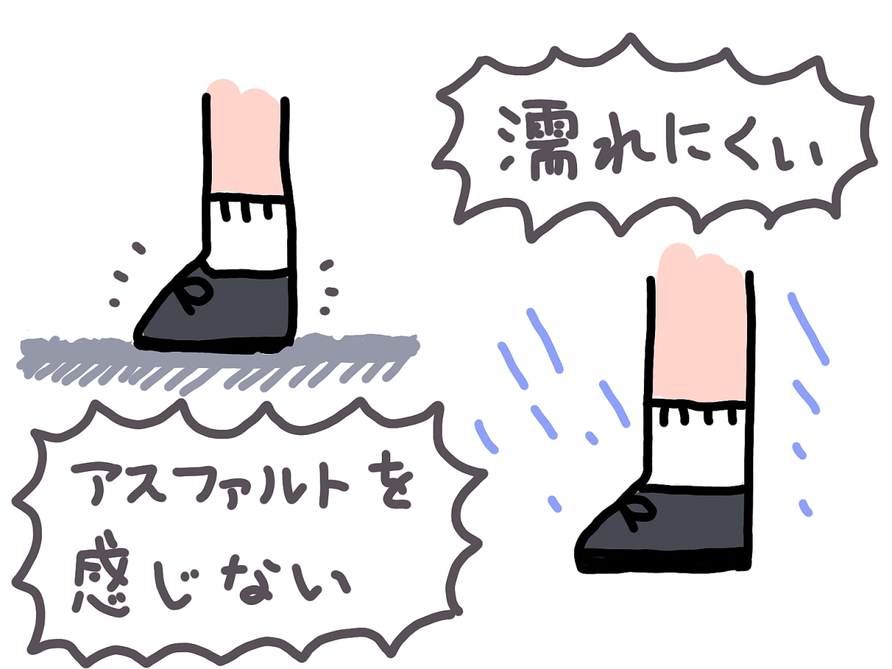 イラスト.jpg
