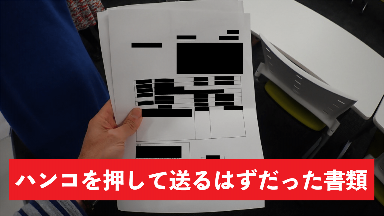 DPZ年越し-12.png