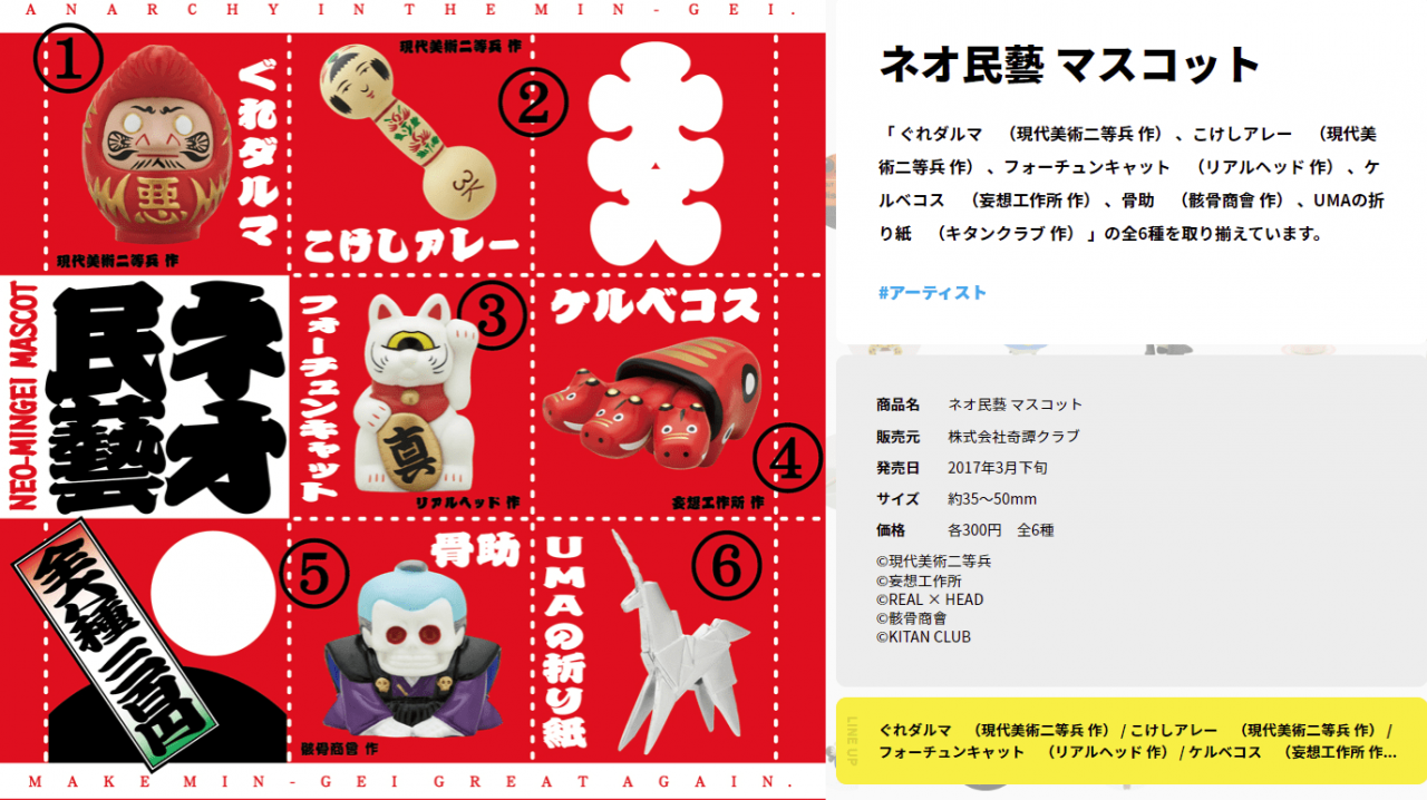 スクリーンショット 2022-06-29 151715.png