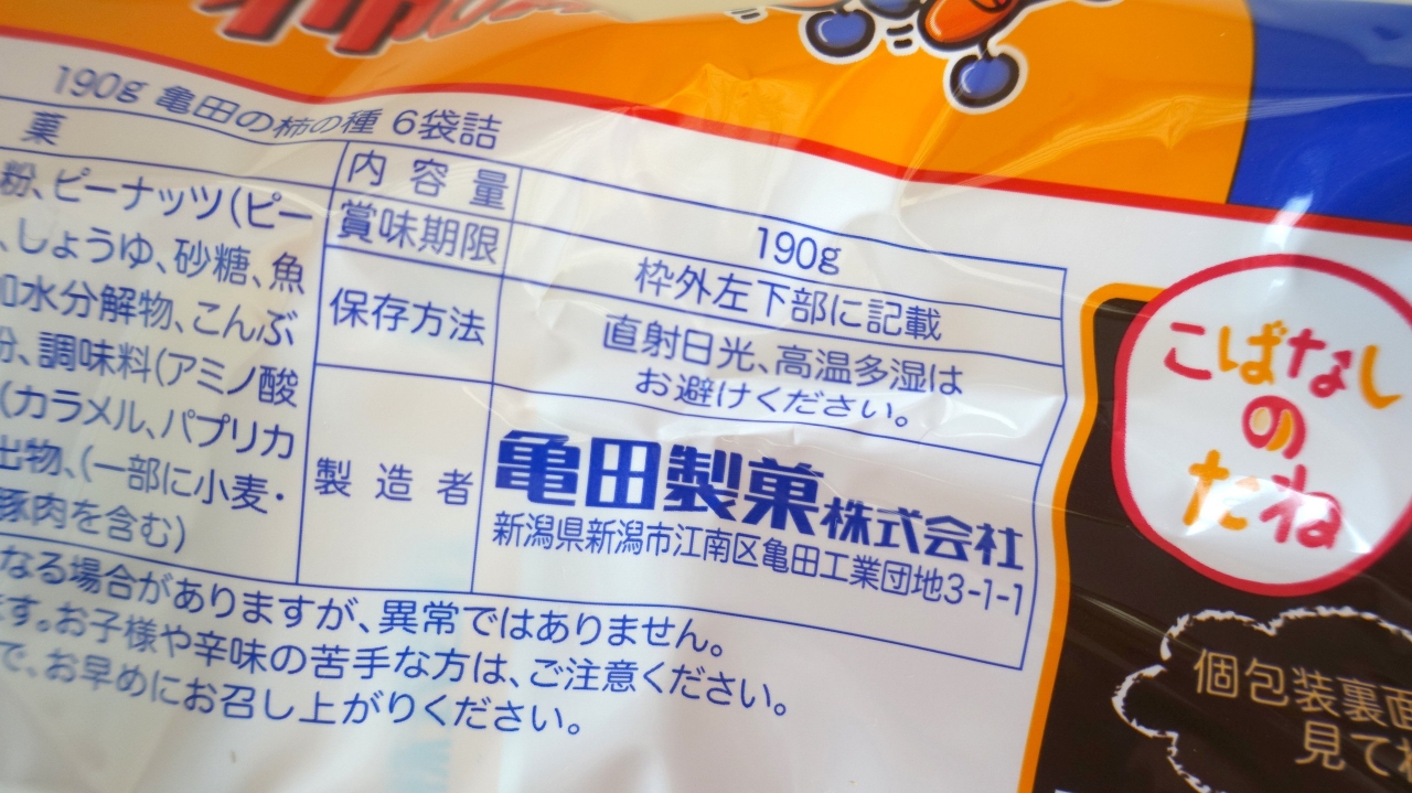DSC01269.JPG