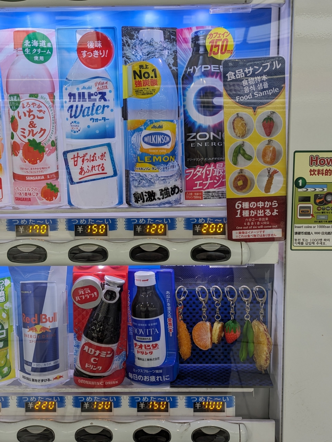 20240227_shokuhin01.jpg