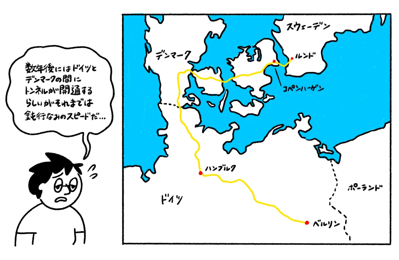 map berlin lund.jpg