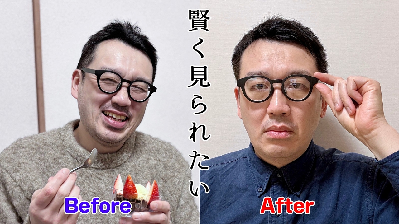 眼鏡に添える手を工夫すればあなたも賢く見える