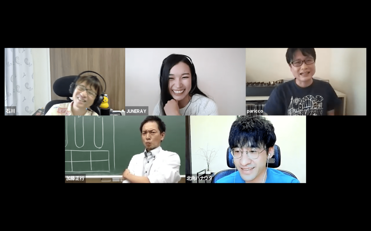 グァーへの反応.png