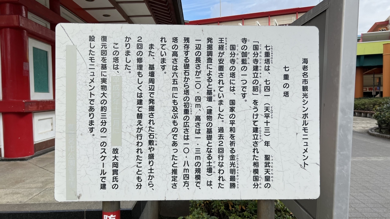 ebina_nanaju_115.jpg