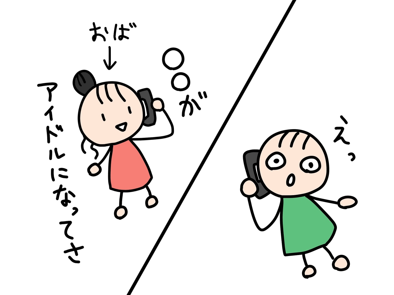 a.jpg