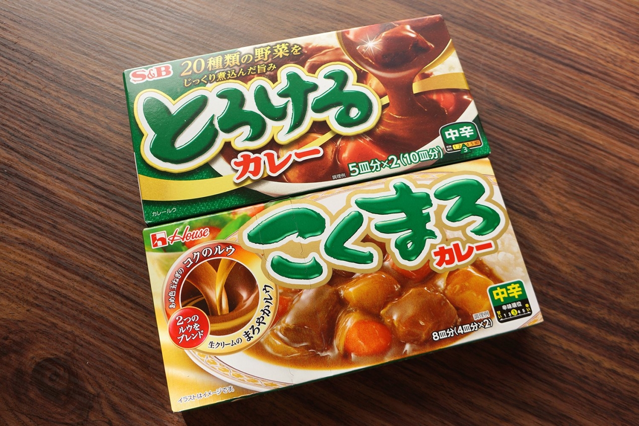 そろそろ我が家の王道カレールーを決めておきたい (1/3) :: デイリー