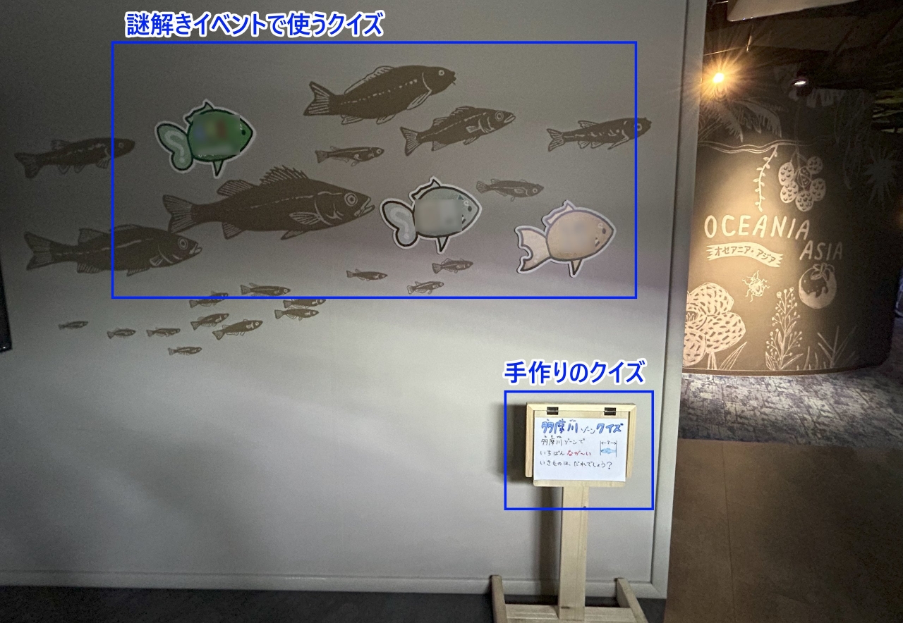 謎解きイベント用のクイズが壁に貼られている。その手前には手作りのクイズが置かれている。