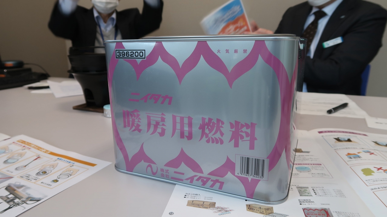kokeinennryo_104.JPG