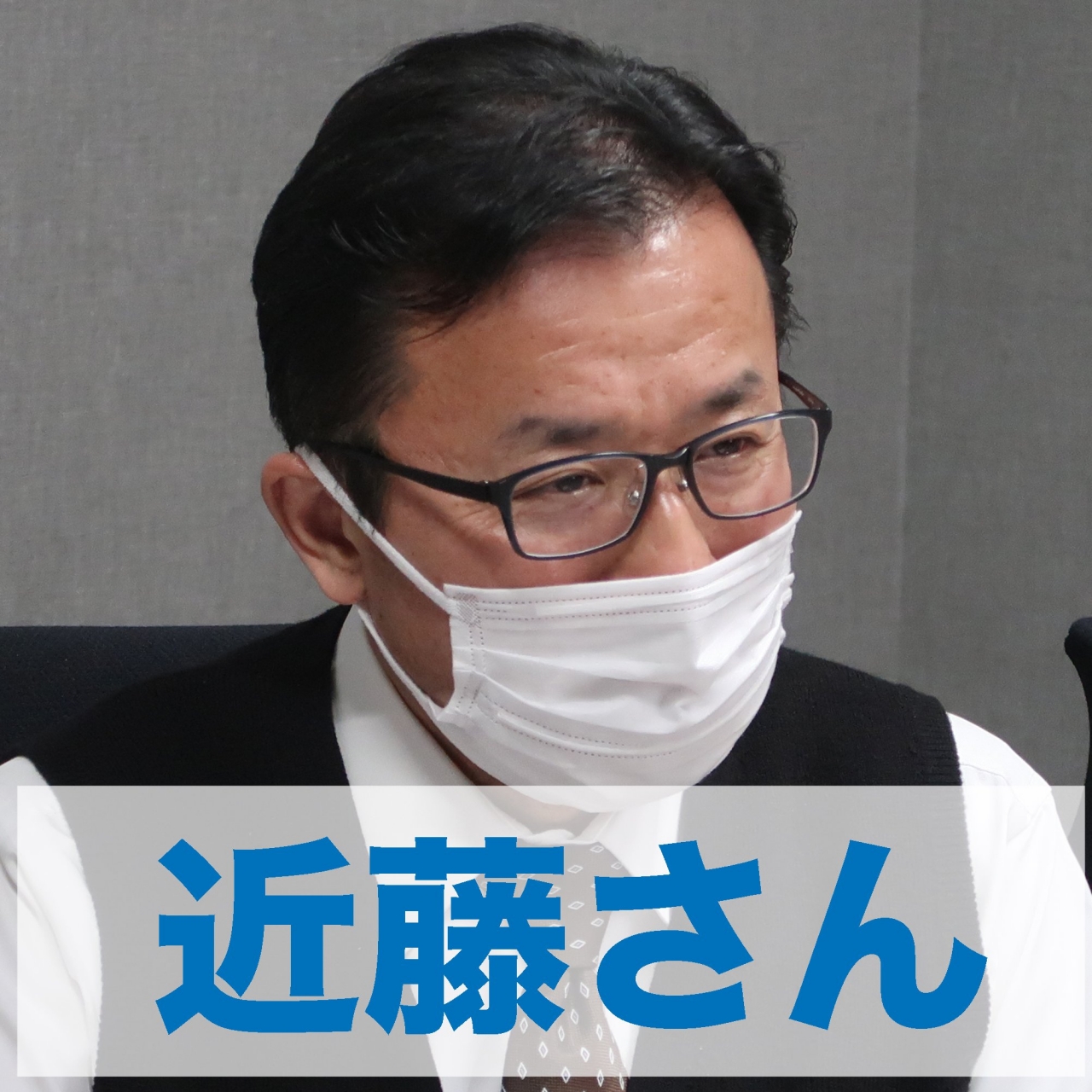 kondo.jpg