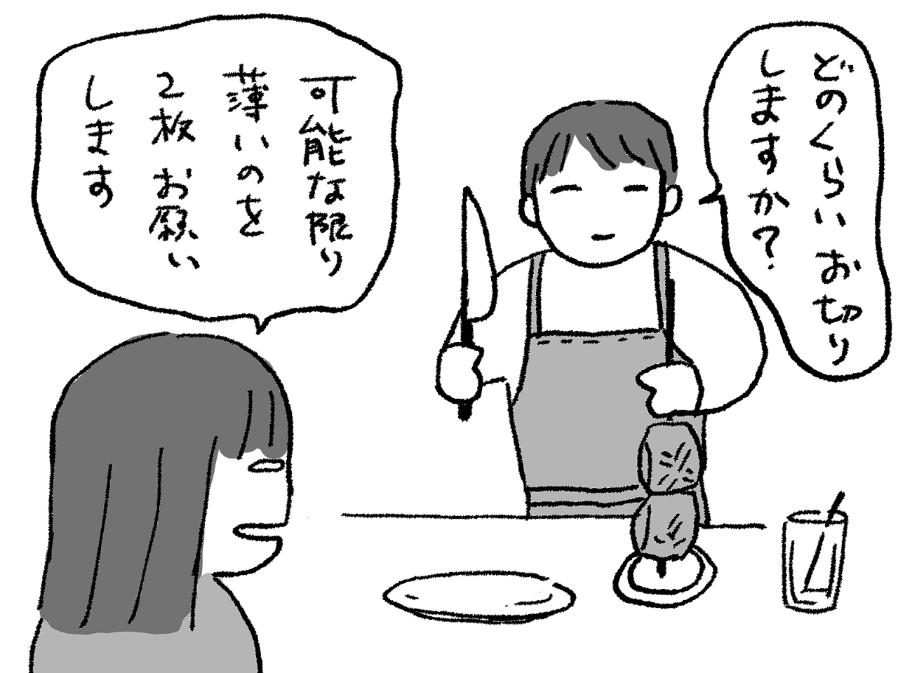阮・・繧・1.jpeg