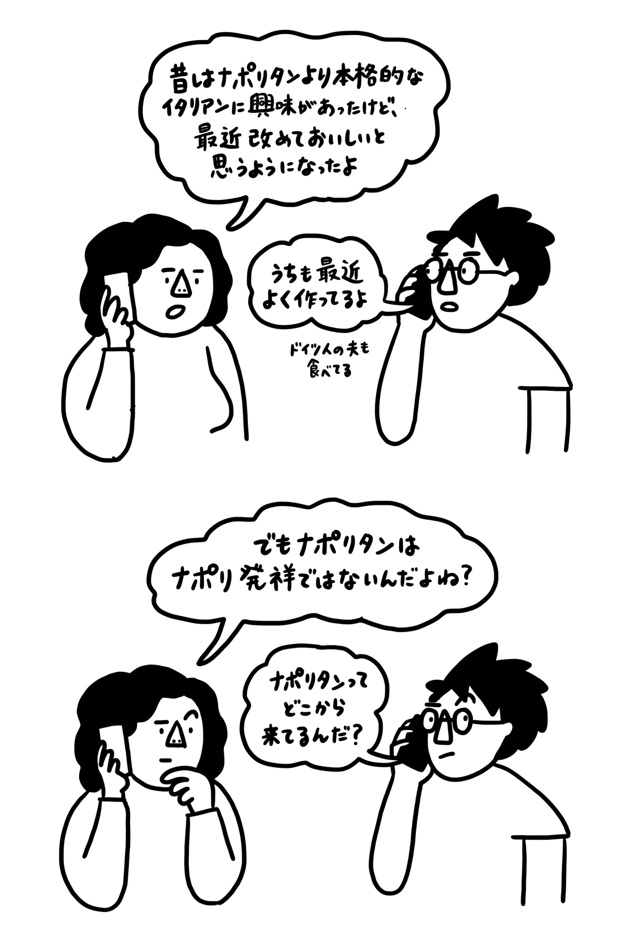 phone.jpg
