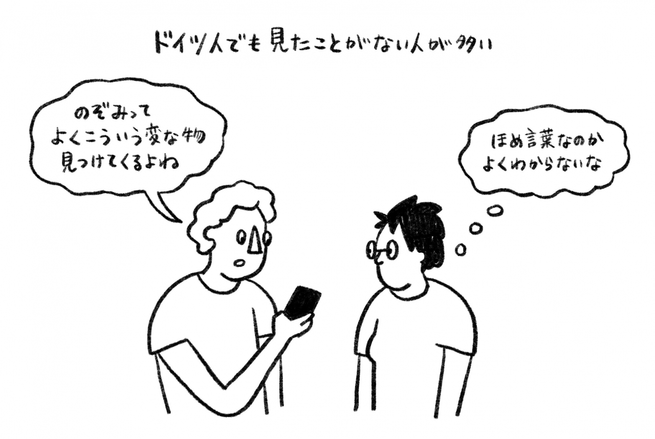 neverseen.jpg