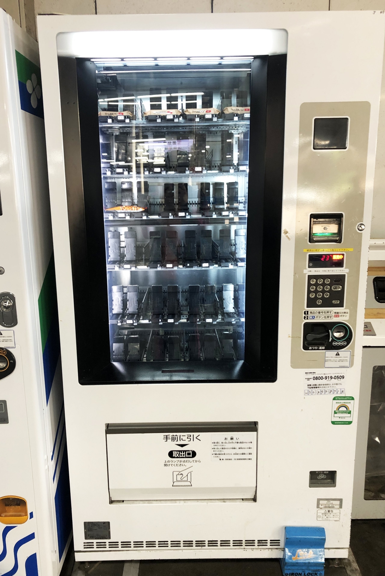 自販機.jpg