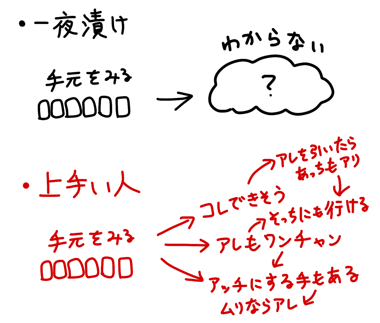 い.png