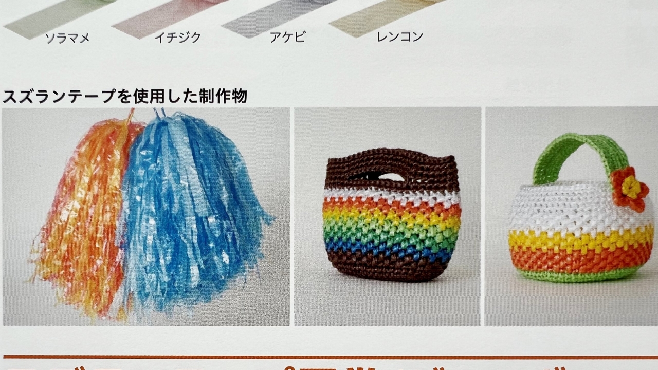suzuran_124.jpg