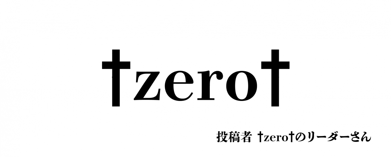 saigo-22.png