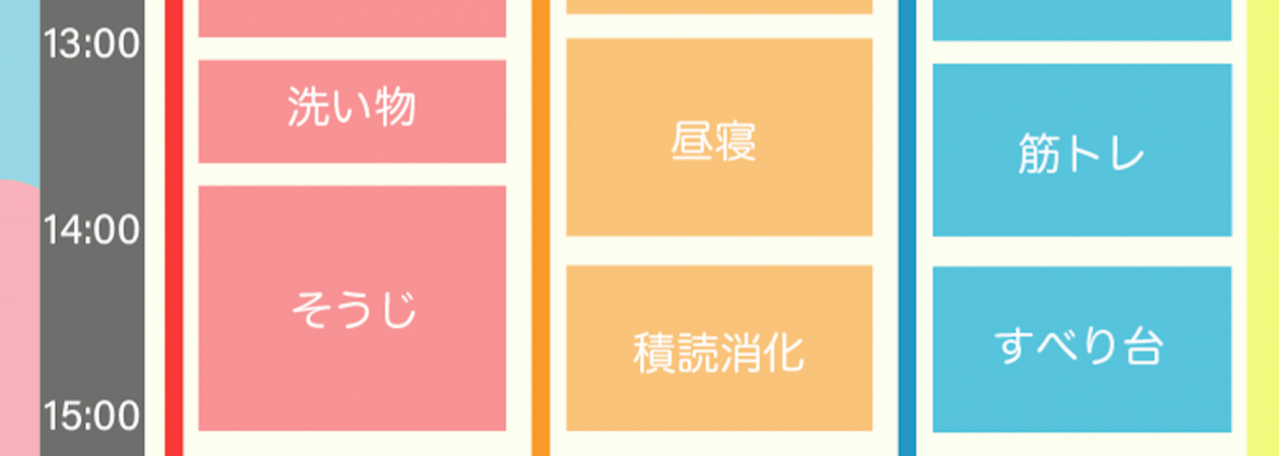 スクリーンショット 2022-07-16 1.01.44.png