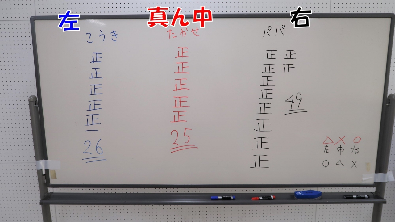 自由研究_24.jpg
