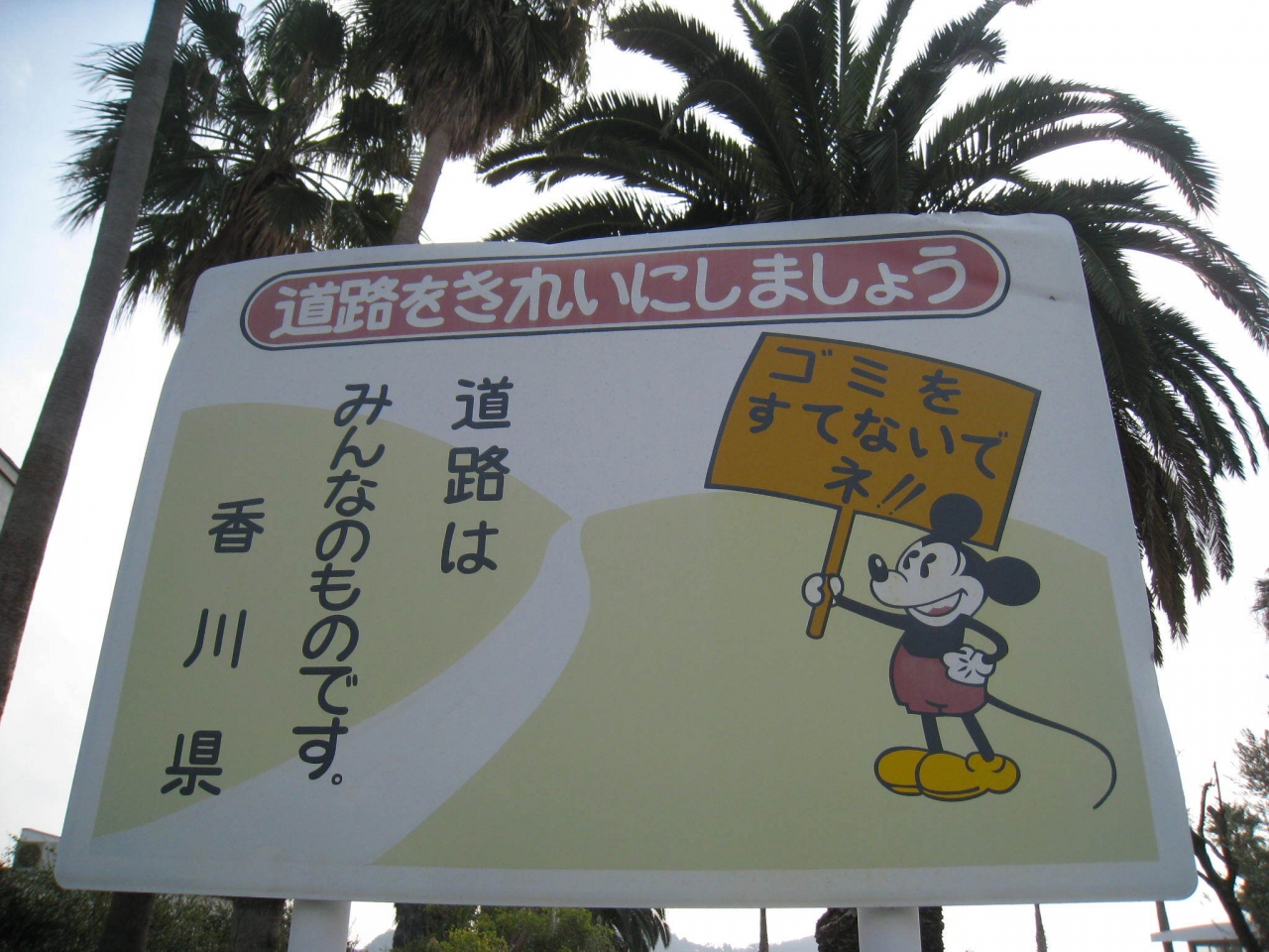 ishikawa_004.JPG