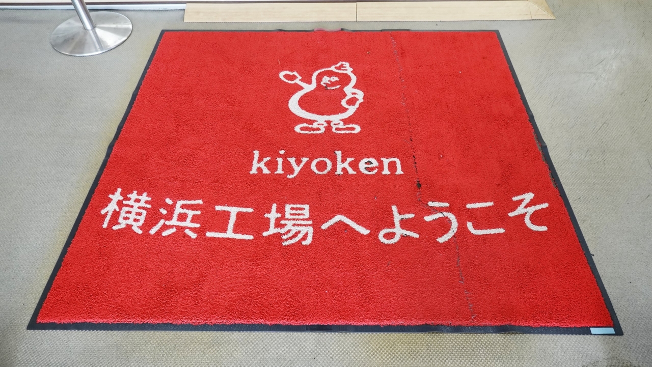 kiyouken_146.JPG
