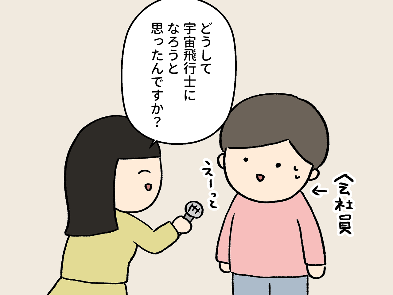 DPZイラスト用.png