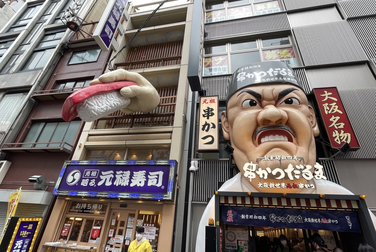 とても大きい看板です。 大阪の巨大立体看板を鑑賞する :: デイリーポータルZ